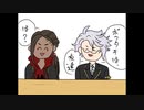 【手描きツイステ】NHK感をだして toi_toi_toiするNRC生+‪α‬【クソざつ絵だが愛はある】