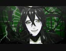 【MMDツイステ】メビウス【マレウス】