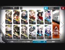 アークナイツ 復刻:青く燃ゆる心 OF-EX6 完璧なる幕引き 強襲作戦 ノンケ向け