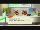 【あつ森実況3/4】subtitle:飛行場は島の入り口！謎のこだわり？【茉於実況】ノーカット版＊シリーズ名＊クリスマス目前ｗ発売から9ヵ月越しの初プレイ！