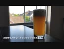 件のじゃないけどヘーフェヴァイツェンを作ってみた。