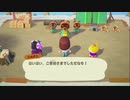 【あつ森実況4/4＝1！】subtitle:まさかの厳選タイミング！はじまる！どうぶつの森！【茉於実況】ノーカット版＊シリーズ名＊クリスマス目前ｗ発売から9ヵ月越しの初プレイ！