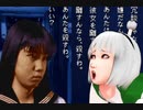 魔理沙の妖夢を怖がらせるゲーム「学校であった怖い話編」第４話魔王様語ります