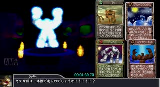 モンスターファーム２RTA_ゴーレム種編_２時間３９分０６秒_1/5【８体目/３８】