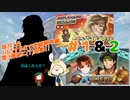 [FEH]鼠召喚士の◯◯◯と行く10凸目指してゆるゆる単騎英雄戦＊１&２(vsベルド/vsタニア&オーシン)