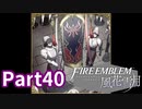 最前線で働く先生Part40