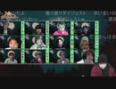 人狼最大トーナメントseason7 #01 6/6