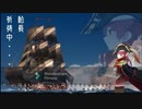マリン船長の旧OPをスペインの女たちにしてみた