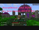 Minecraft (Nintendo Switch 統合版) Hive Server Deathrun 2021-01-24　前半