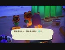 【あつ森実況2】subtitle:厳選終了！これが私の島なのだ！【茉於実況】ノーカット版＊シリーズ名＊クリスマス目前ｗ発売から9ヵ月越しの初プレイ！