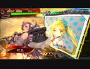 【三国志大戦】たわわを添えて73 対魔忍捨陣バラvs天女結束バラ【十四陣】