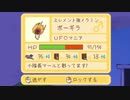 今度こそクリア目指してメゾン・ド・魔王やってみた【Part7】