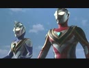 ウルトラマンガイア!【地球を守る二人のウルトラマン】