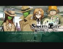 【第37扉】帰ってきたβ世界線【線形拘束のフェノグラム】