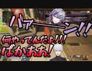 不破「バァーーーン！！！」葛葉「何やってんだよバカアアア！！！」