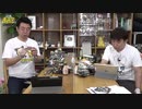 よゐこがスシローの甘ダレに合うレシピを考える!&鬼滅の刃マンチョコ開封!? 生配信