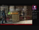 ⌘プレイアーカイブ⌘ THE DIVISION その10