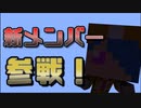 【Minecraft】新メンバーは狐？！#4【スカイブロック】