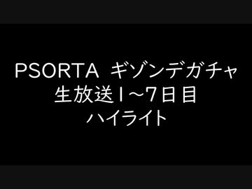 人気の Rta芸人 動画 350本 3 ニコニコ動画