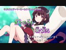 【ニコカラ】キリキリ☆ゲーマーオールナイト【off vocal】