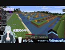 【どっとライブ】リクムの植林場 解説まとめ動画【マイクラ】