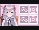 【枸杞乃ココ】最高に可愛いヘロヘロボイス【新人Vtuber】