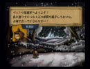 【女人禁制】　ガチホモ騎兵隊が逝く　三十一発目　【縛りプレイ】