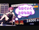 【雀魂-じゃんたま-】初心者の麻雀生活　３５日目　うまくいくときもある