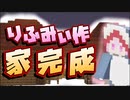 【Minecraft】砂利を食うイケメン！ジャリーズとは！？＃11 【スカイブロック】