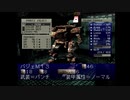 【のったり】フロントミッションセカンド【縛りプレイ】Mission 30 - Setup & Battle (1/4)