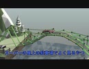 好奇心ある4人が【Poly Bridge】をやる Part2