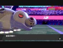 【ポケモン剣盾】多分受かるよ。13