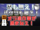 【Minecraft】 小さなミスが命取り？！それがスカイブロックなのである！#13【スカイブロック】