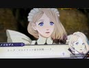 ❮実況❯帰って来た！ファイアーエムブレム風花雪月三週目　part 41