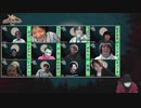 【コメなし】人狼最大トーナメントseason7 #01 1/6
