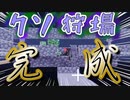 【Minecraft】溢れ出るモンスター達！！#14【スカイブロック】
