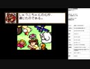 わんわん愛情物語　実況プレイ part7