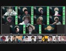 【コメなし】人狼最大トーナメントseason7 #01 2/6
