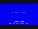 MSX MuSICAで、恋するフォーチュンクッキー　作成してみました