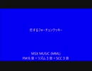 MSX MuSICAで、恋するフォーチュンクッキー　作成してみました