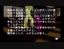 sc^念願の高２→将軍を初プレイ実況　７６