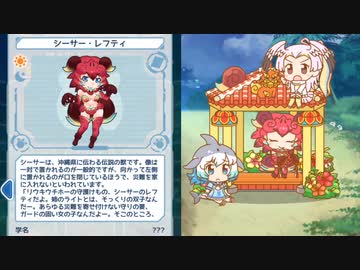 人気の もりのおんがくかい 動画 10本 ニコニコ動画