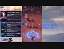 【メギド72】バーストスナイパー女子で攻略! Part29【縛りプレイ】