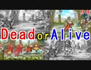 【FEH_801】 ドタバタ飛空城！　（ 飛空城やってく『 Dead or Alive 』 ）　伝承エーデルガルト　【 ファイアーエムブレムヒーローズ 】 【 Fire Emblem Heroes 】