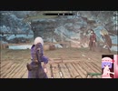 Skyrim　2021年1/11　Part5