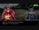 【バトパ】ドラマ絵巻　武田信玄編　宿命の川中島【戦国BASARA】
