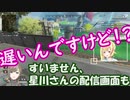 【VTuber最協決定戦S2】頭に特大ブーメランが刺さってることに気づかずオダノブを煽るも最終的には先輩にトドメを刺される星川サラ【星川サラ/おだのぶ/りぐ うるか】
