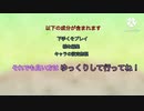 Noobのワールドオブタンクスブリッツ　Part.24