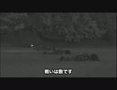 【自衛隊】忙しい人のための「夜間の応用射撃」【７普連公式】