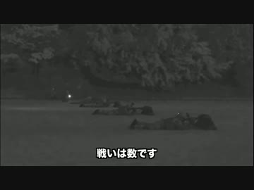 【自衛隊】忙しい人のための「夜間の応用射撃」【７普連公式】